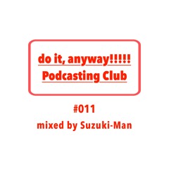 do it, anyway!!!!!放送部 (do it, anyway!!!!! Podcasting Club) #011 mixed by Suzuki-Man