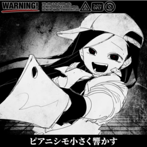 SynthV カバーイヤイヤヨYi Xi  奕夕No Way in Hell!