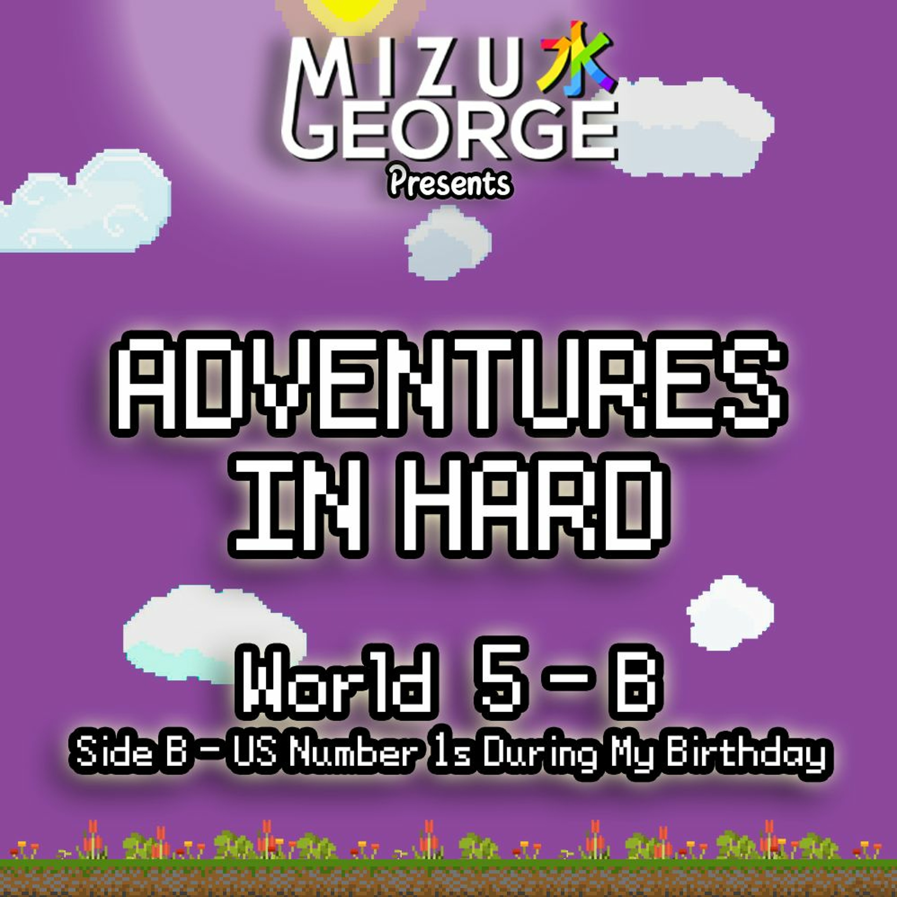Adventures in Hard