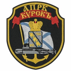 Spasite Kursk