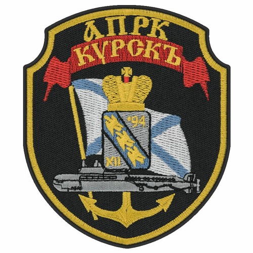 Spasite Kursk