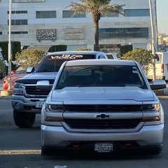 ‎⁨حمزه المحمداوي - دمار  2021⁩