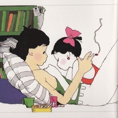 целует меня туда