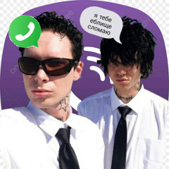 jerk viber-per amorall666 feat.aka 9spice