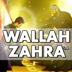 Wallah Zahra English - Ali Jee - Noha 2018