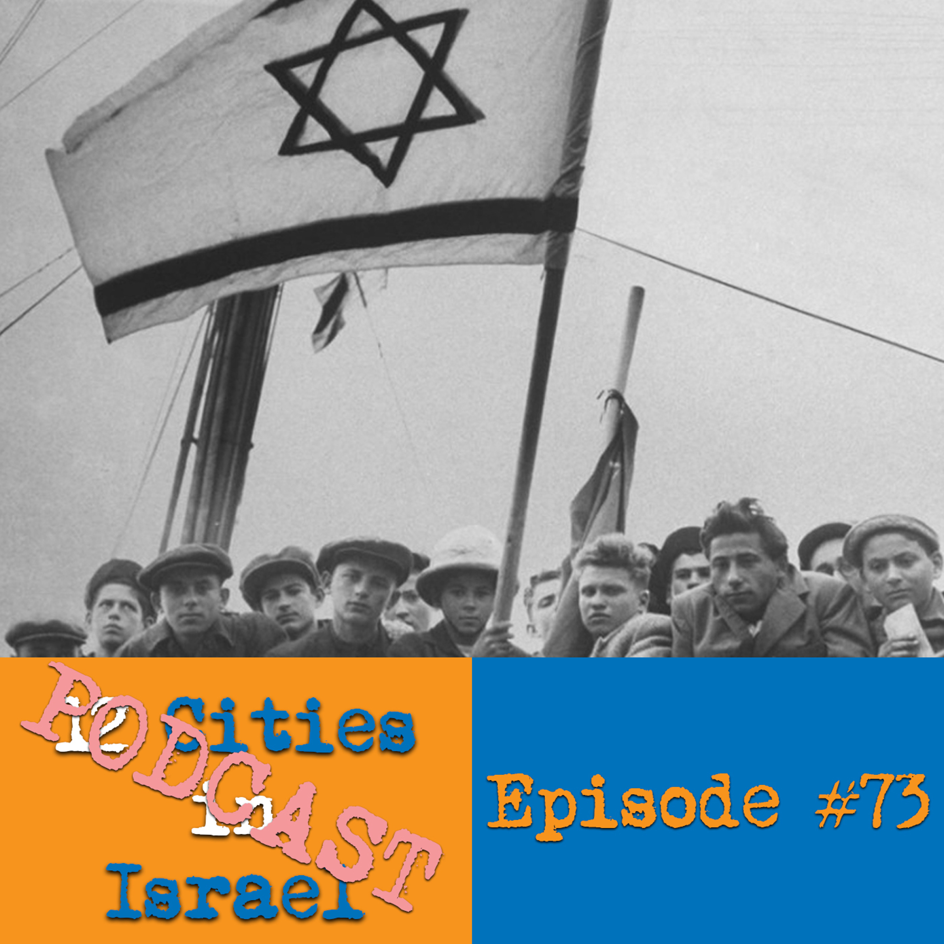 12 Cities in Israel Podcast