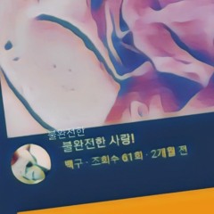 xeeyon