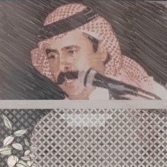 قصيد