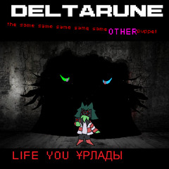 [senokjam] LIFE YOU ҰРЛАДЫ (DELTARUNE The 5Same Other Puppet)