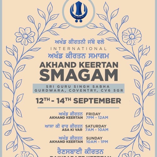 Bhai Harsimran Singh Lalli - Me Taan Naam Tera Adhaar - AKJ Rainsbai Coventry Sept 2025.mp3