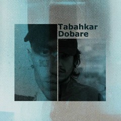 Tabahkar Dobare - Dariush  Saeed Dehghan (320).mp3