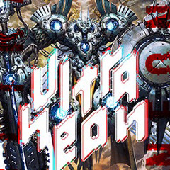 【CHUNITHM】UltraNeon / eoll