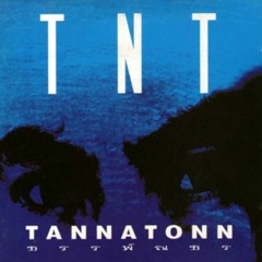 อู๋ ธรรพ์ณธร - ร่ำลา (วันนี้ ไม่มีแม้คำว่าเสียใจ).mp3