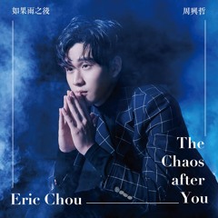 The Chaos After You