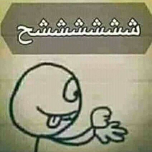 Faycel_Cholé_2023_FT._Hamouda_Maradon_✋_La_NtI_Mrida___مليحة_مليحة_____Mliha_Mliha___Saint_Germain(2