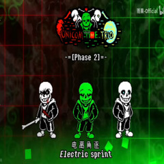 【Unicom Time Trio】Phase 2: Electric sprint