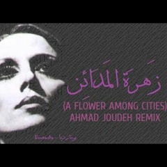 Fairuz - Zahrat Al Madaen (Silvr Sage Remix) // أحمد جوده-زهرة المدائن