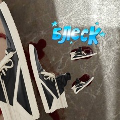 урал гайсин - пиздострадания