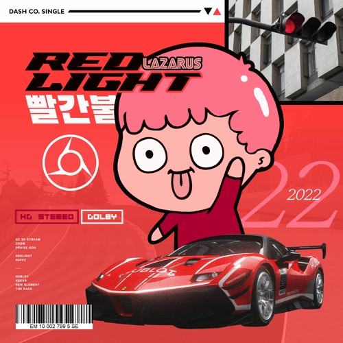 RED LIGHT XXXTENTACION REMIX (OUT NOW ON ALL PLATFORMS)