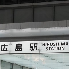 TEI HIROSHIMA ZONE(セリフ付加）