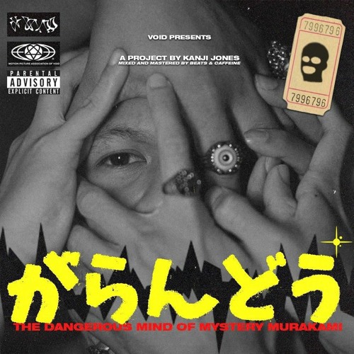 Cuban Cigars (feat. Don Jib)