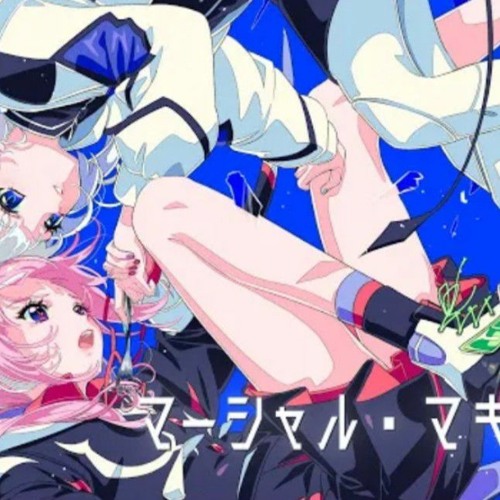 マーシャル・マキシマイザー / 花譜 feat. 可不(KAFU)【音楽的同位体可不】