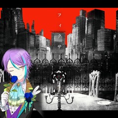 フィクサー / Fixer - 神代類 / Kamishiro Rui ver.