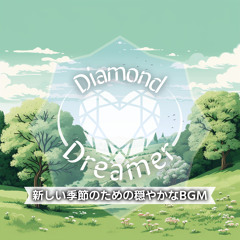 Morning Meadow Awakening