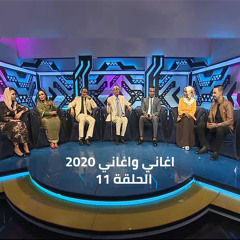 يا عسل