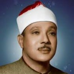 تلاوة نادرة عبدالباسط عبدالصمد  القمر والرحمن والبلد والشمس والتين المسجد المسجد الاقصى ١٩٦٤