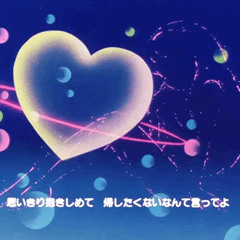 LUVBAX // WING°zerö