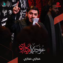 محرم1447