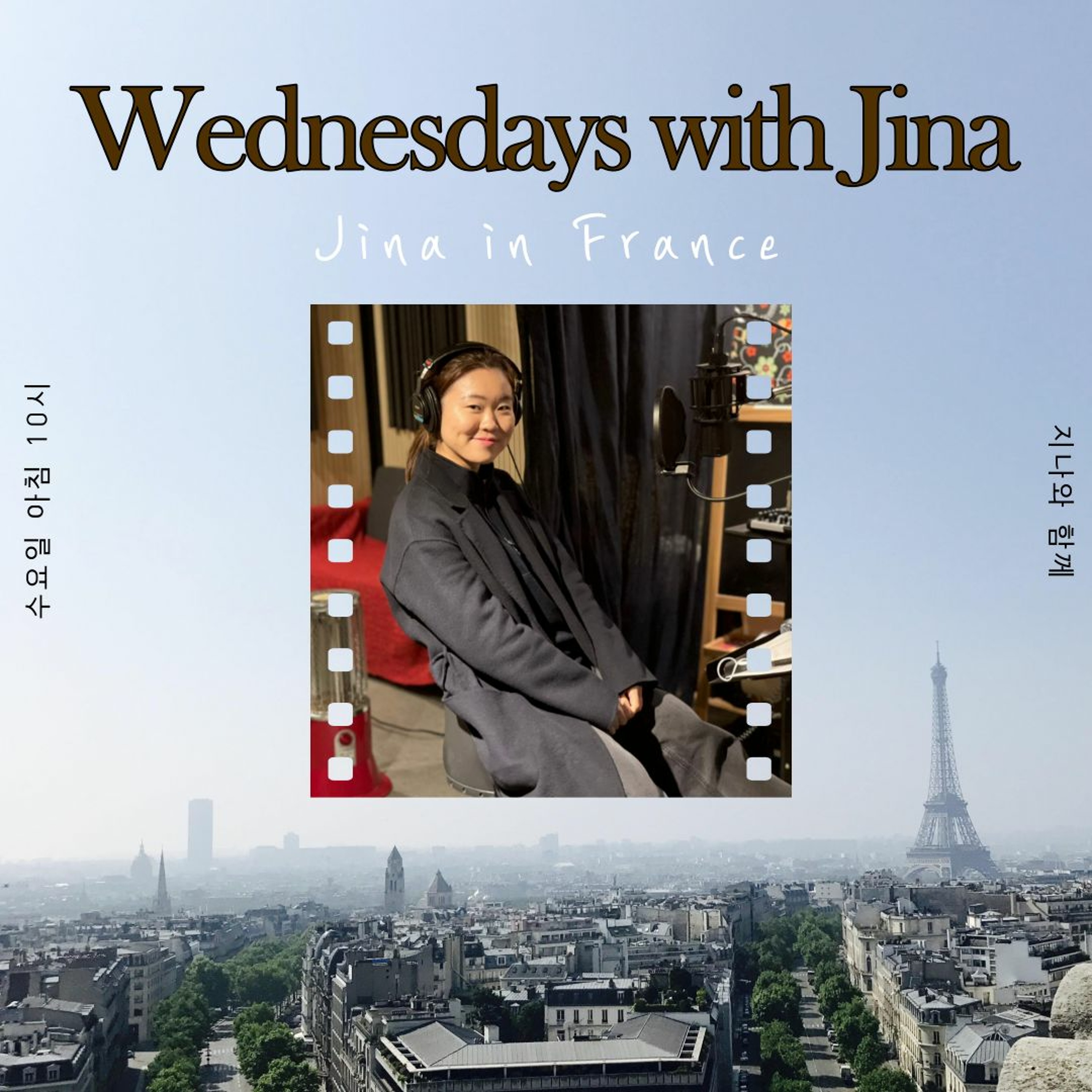 220525 Wednesdays With Jina 5화 episode artwork