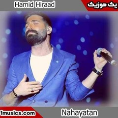 Hamid .Hirad - Nahayatan - 320 - 1musics.com.mp3