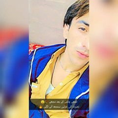 Wakhtuna _ Alizeh Khan 🥀❤️(Zwand A 😘)