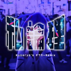 花譜 - 私論理 (Kobaryo's FTN-Remix)