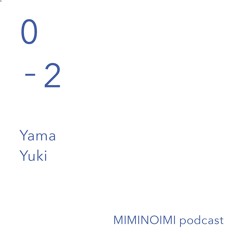#02 - Uma Janela - by Yama Yuki