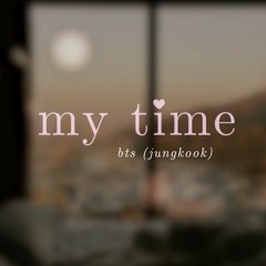 "my time" - bts (jungkook) but it's 2009 and you decided to skip work to sleep in with your lover