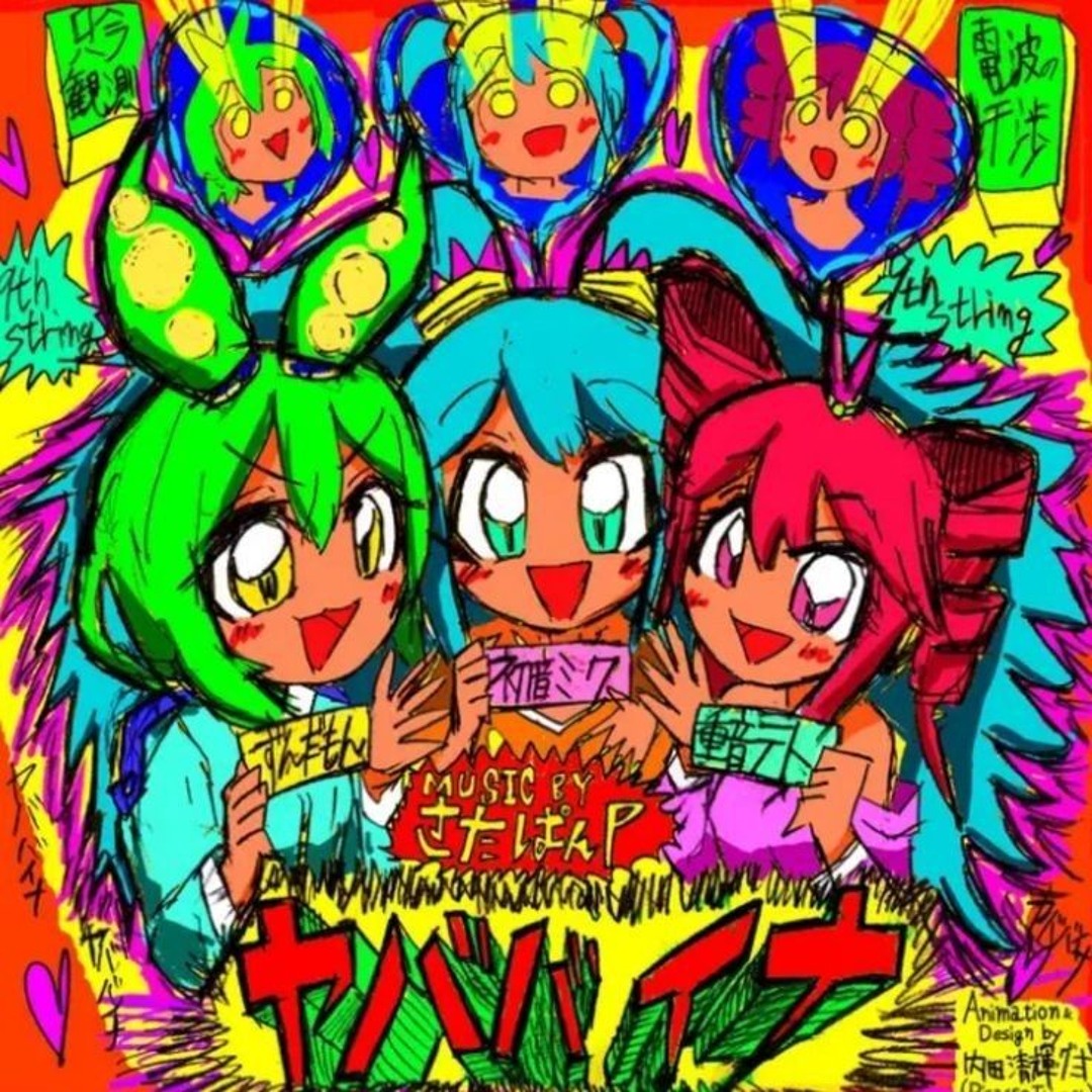 artworks-8mEA1GDiYnBdVzcc-