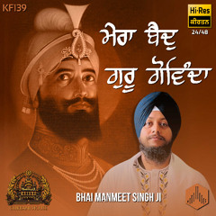Mera Baid Guru Govinda (KF139) - Bhai Manmeet Singh Ji (UK) // Gurbani House