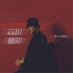 PINYIN