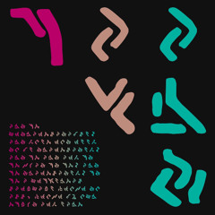 Toffee (EP Mix)