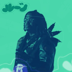 2Special (Lucki RMX)