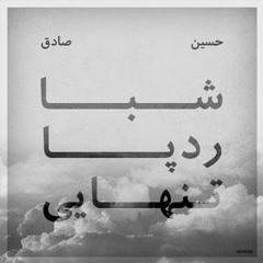 sadegh