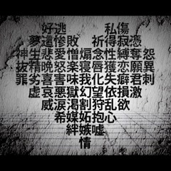 【UTAUカバー】イヤイヤヨ【塩音 ルト】