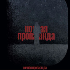 Выпрыгнув с окна 2