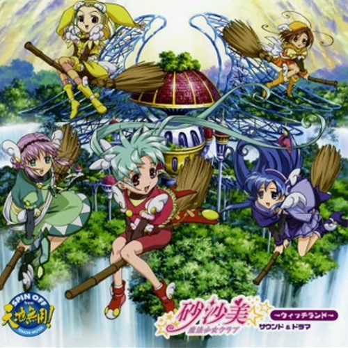 Stream Magical Girl Site OST by Dama  Listen online for free on SoundCloud