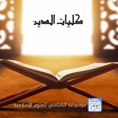 موضوعات مختلفة في التربية
