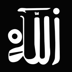 al-Hamd - Sidi Muhammad ibn al-Habib ash-Shadhili  ق