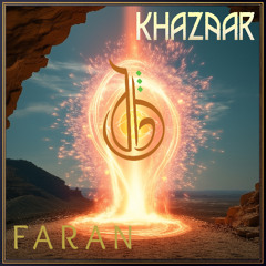 Poema Hijaz (Khazaar remix)